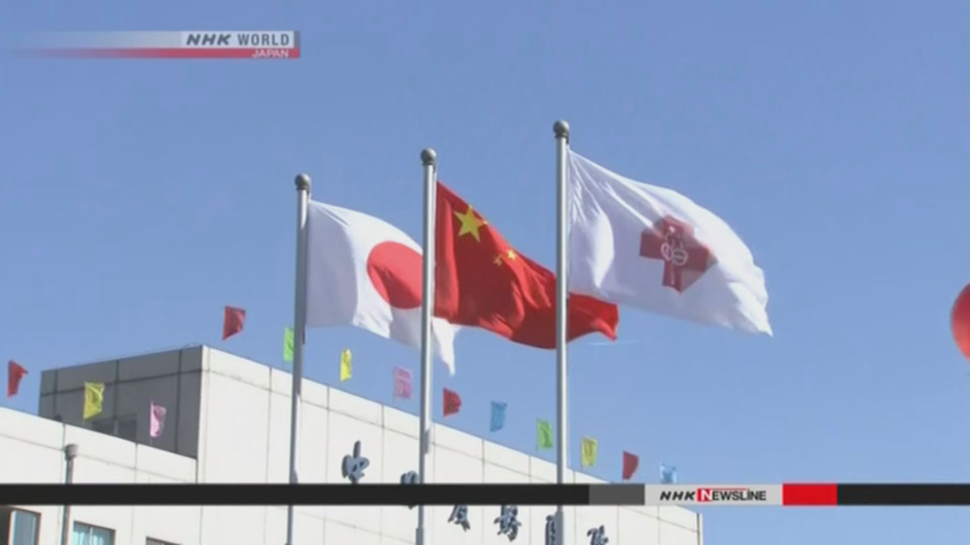 日媒形容中日步入競爭與合作時代