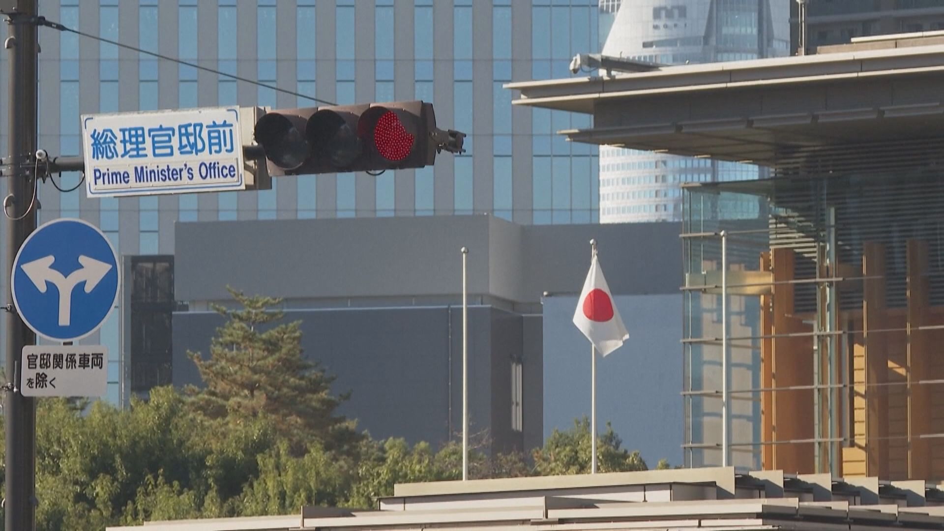 日本原子能規制廳職員在中國遺失工作用手機