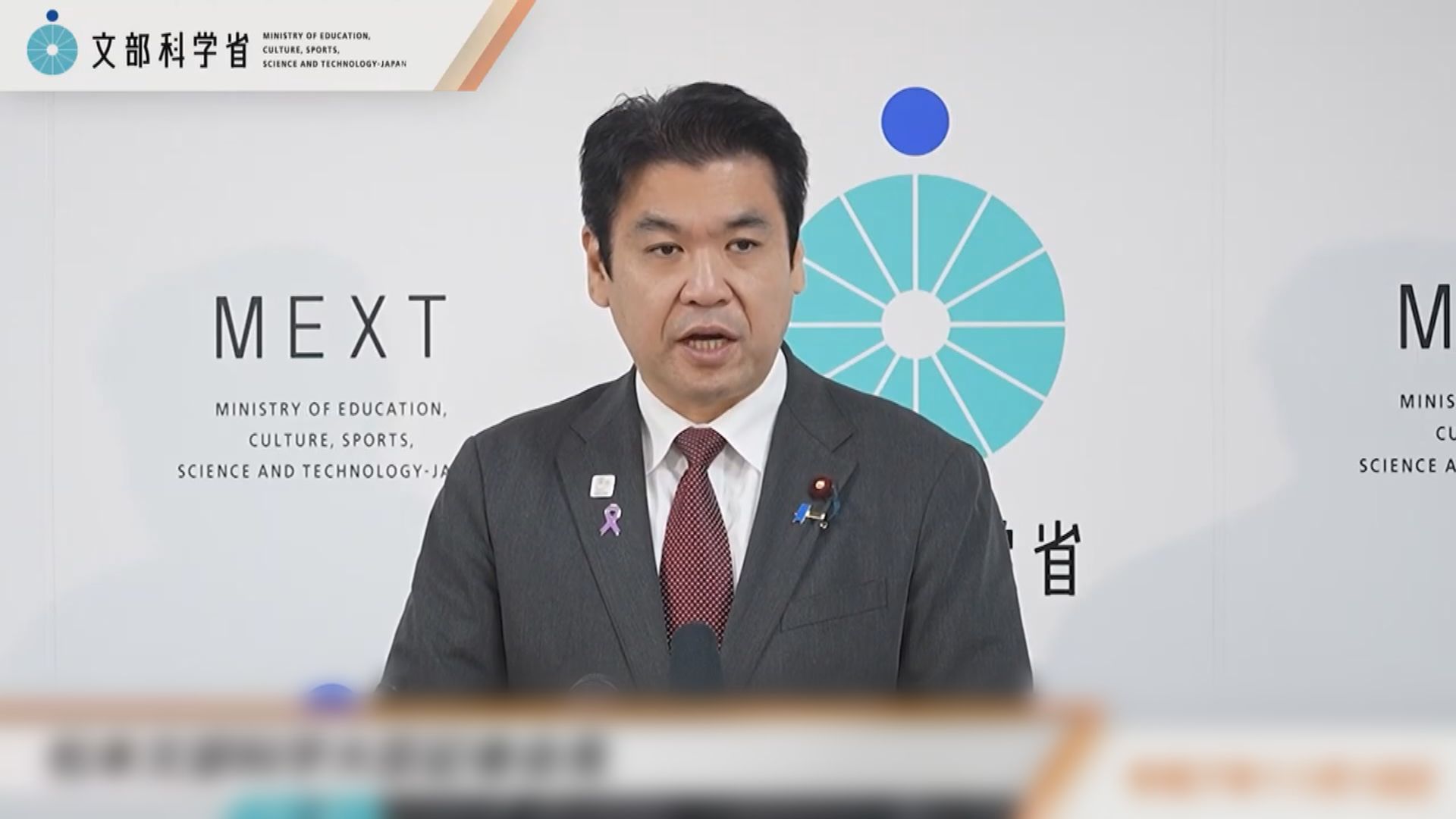 日本要求在華日本人學校確保學生安全