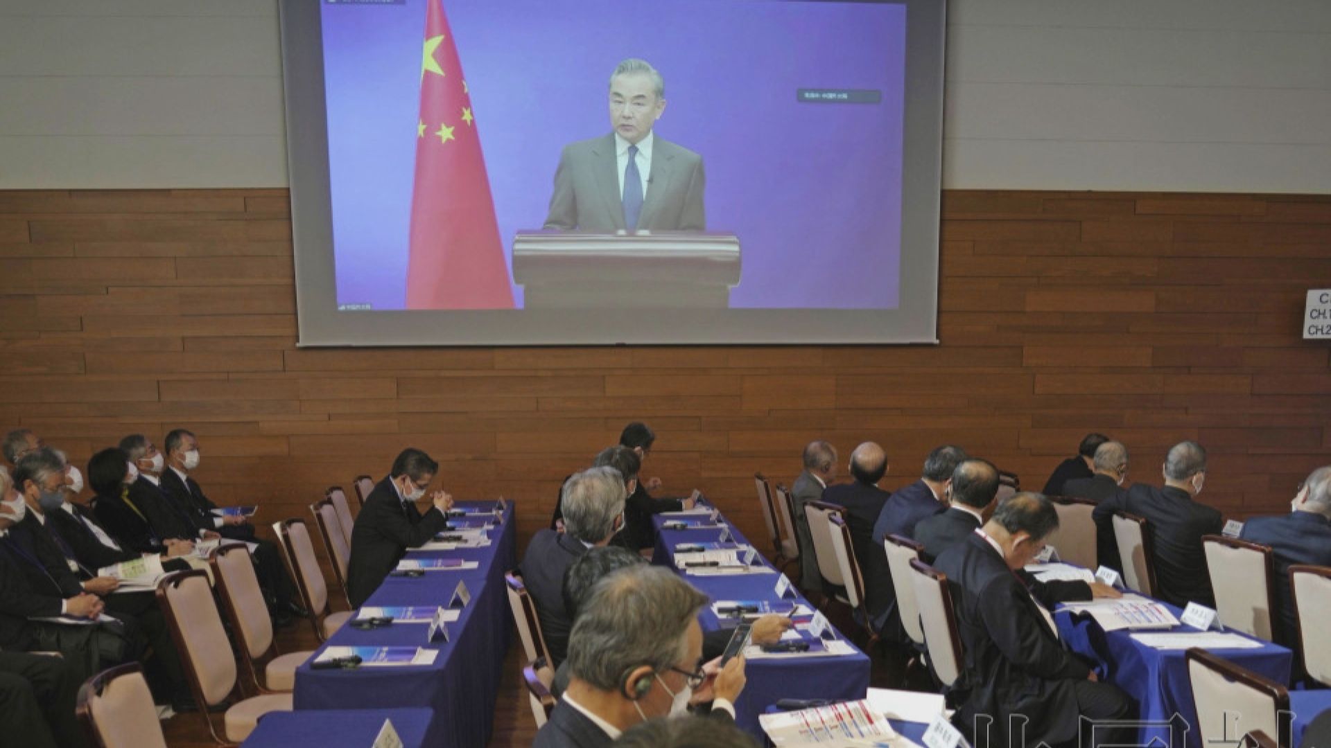 王毅：中日要以信相交、互不干涉內政