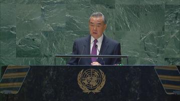 日本戰敗投降80周年　王毅：正視歷史才能防誤入歧途