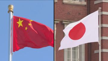 中日兩國專家遼寧會談討論福島核污水排放