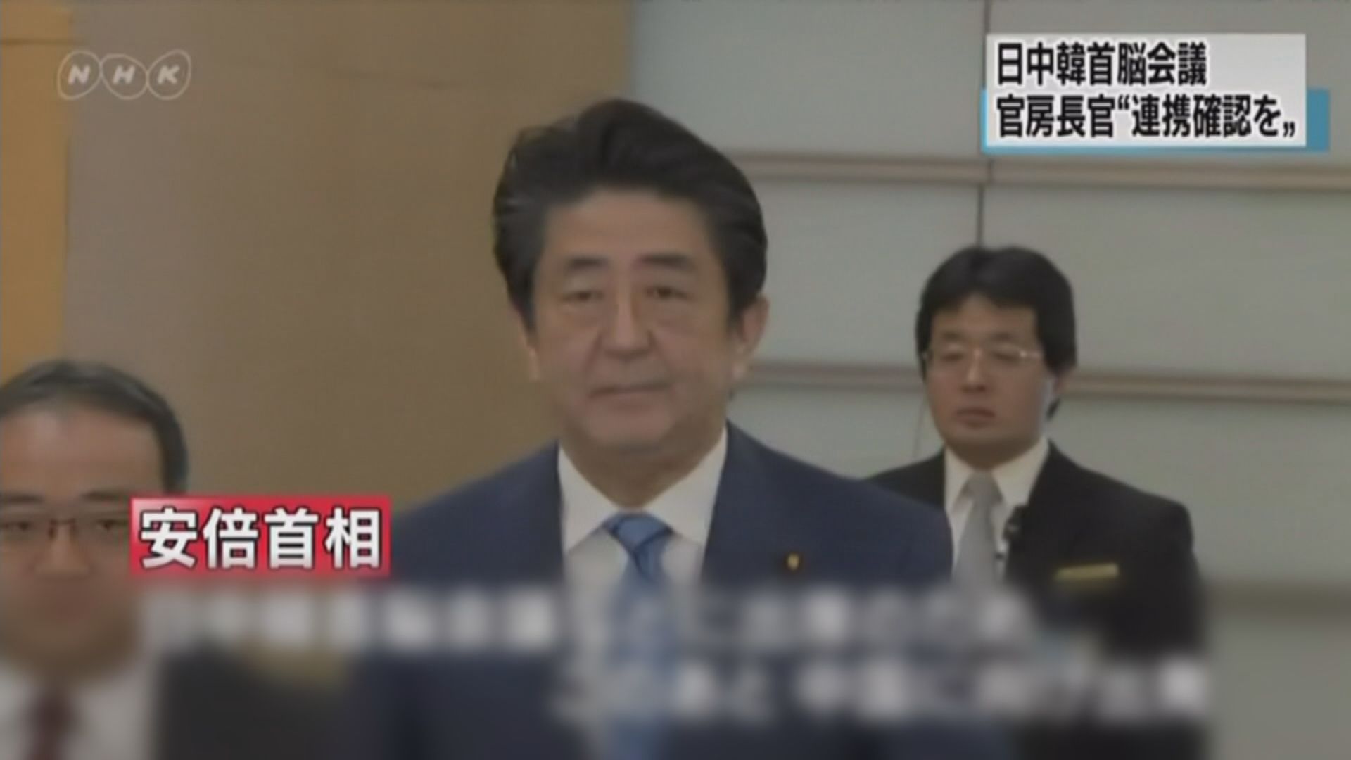安倍預料會向習近平提出香港和釣魚島議題