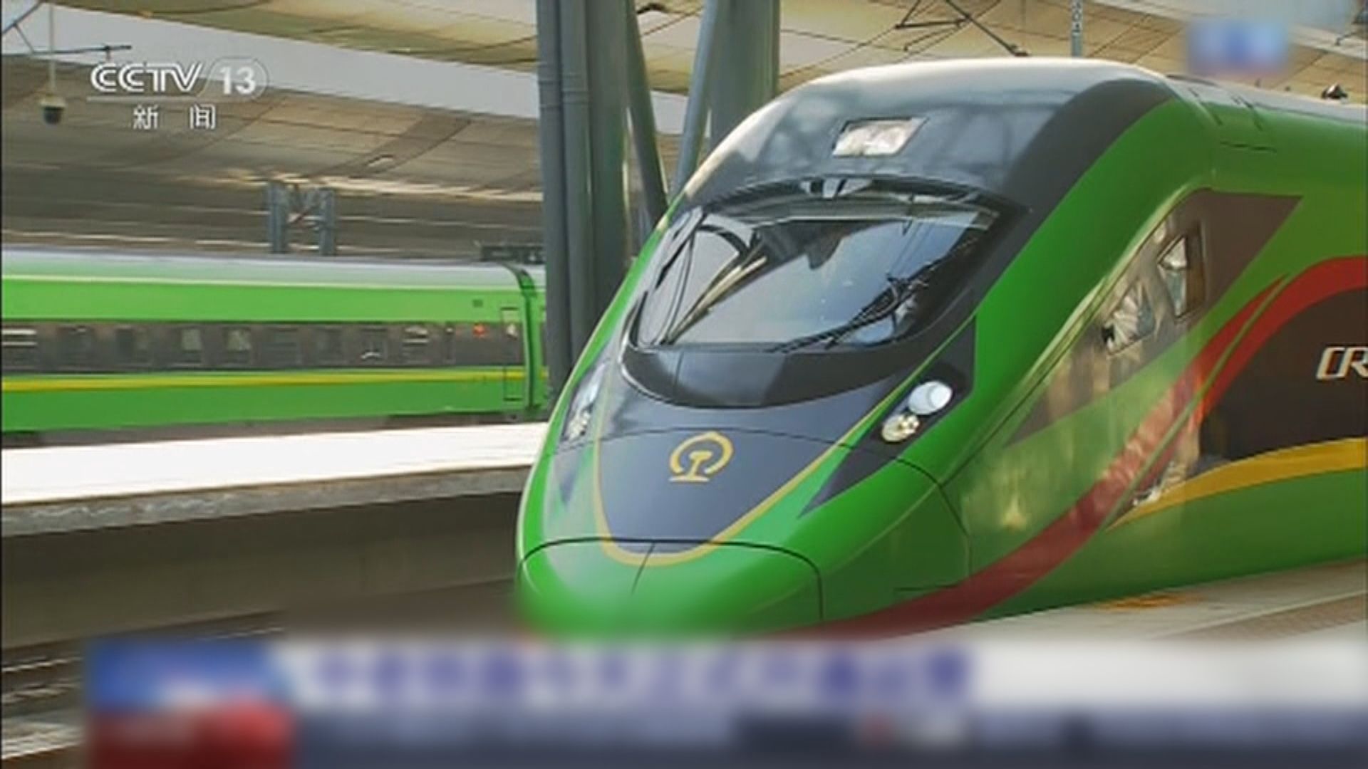 中國老撾跨國鐵路周五全線開通運營