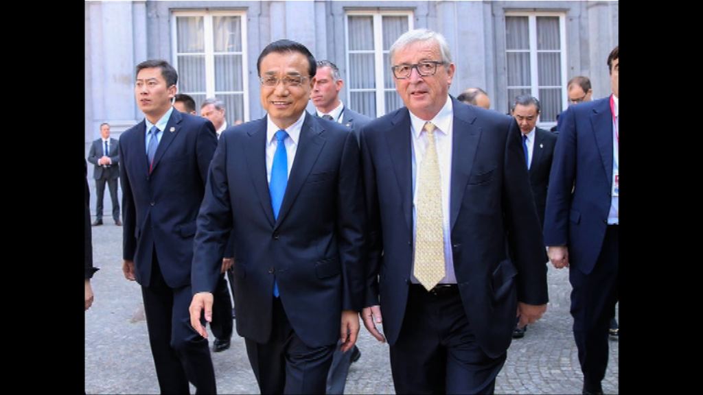 李克強與容克通電話強調共同維護多邊主義