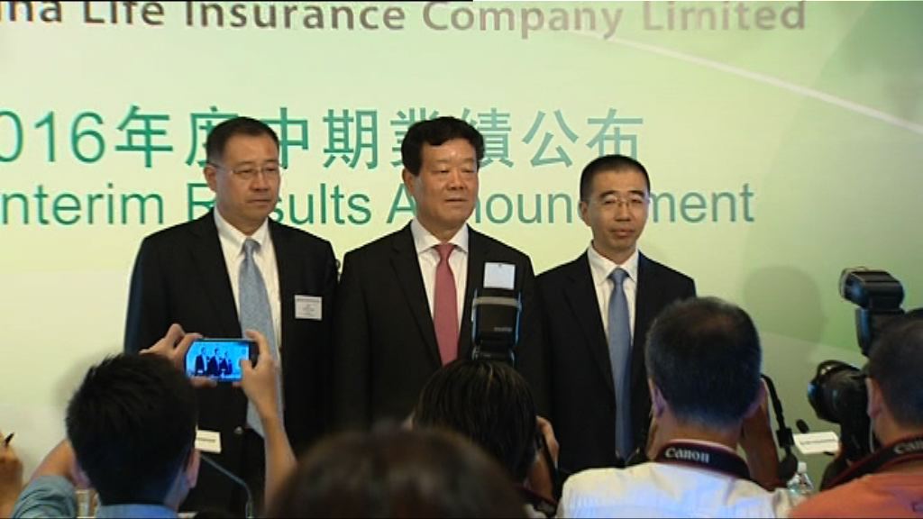 【A股唔爭氣】國壽料下半年投資收益持平