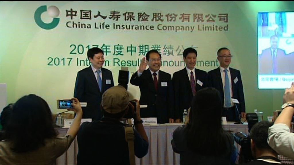 【政策約束】國壽料短期境外投資將受影響