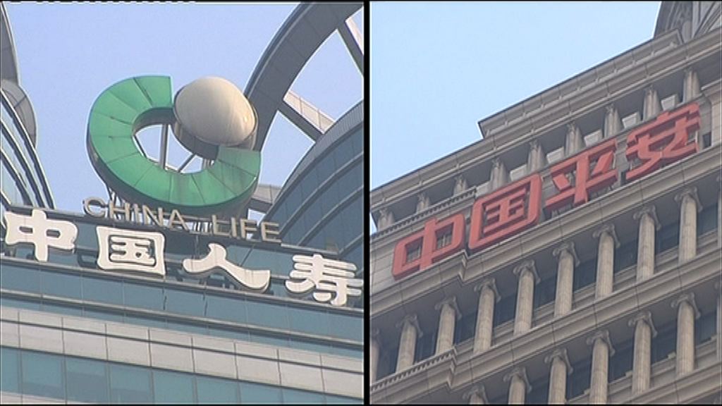 【齊齊放榜】平保首三季業績優於國壽