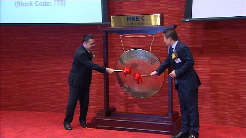 【文字有價】閱文集團上市即變身「紅底股」