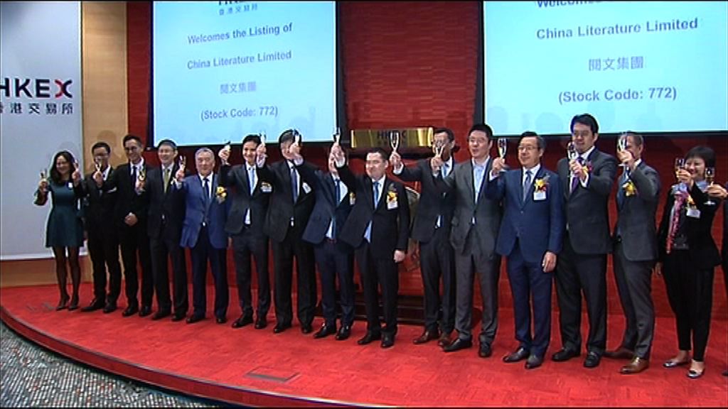 【追唔過？】閱文宜等回落至$80以下再部署