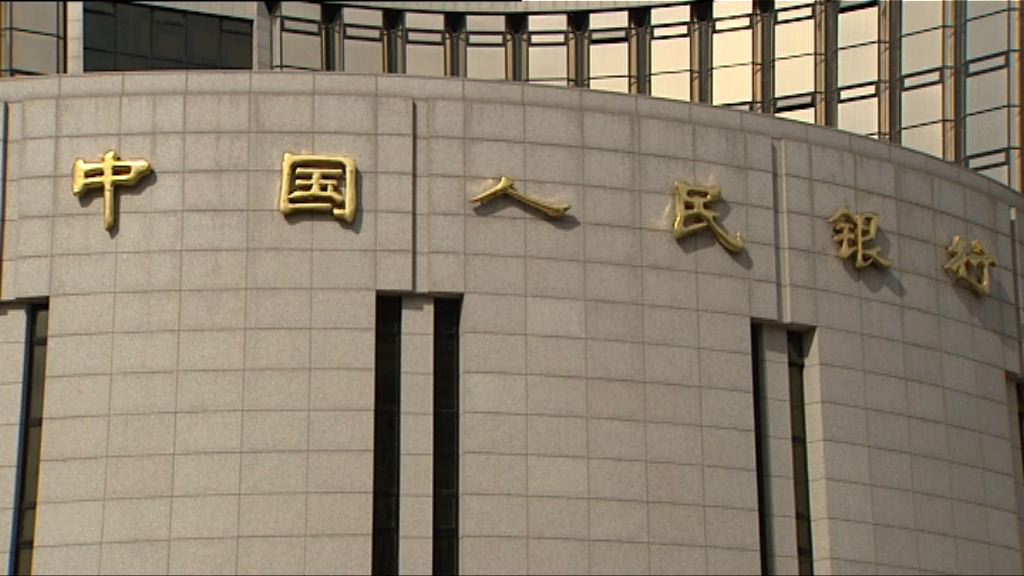 【放水維穩】人行將開展逾3900億人幣MLF操作