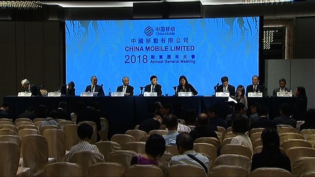 【中國鐵塔上市】中移動：對雙方財務有正面影響