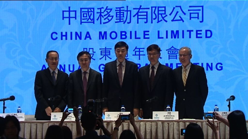 【降級合理...？】中移：因公司評級不能高於國家