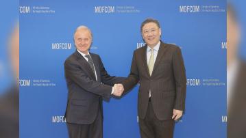 王文濤會見雅詩蘭黛主席 歡迎美企續扎根中國