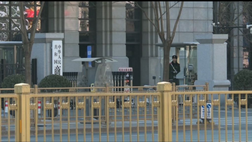 中國擬對美國約30億美元產品加徵關稅