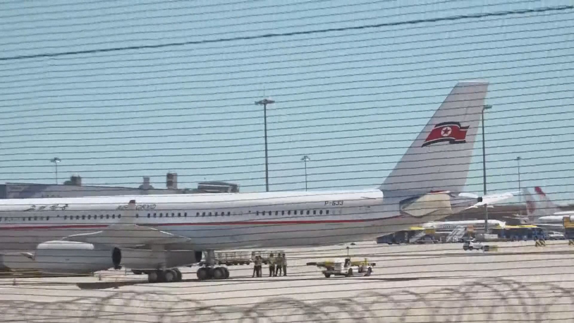 北韓客機時隔三年多再飛赴北京