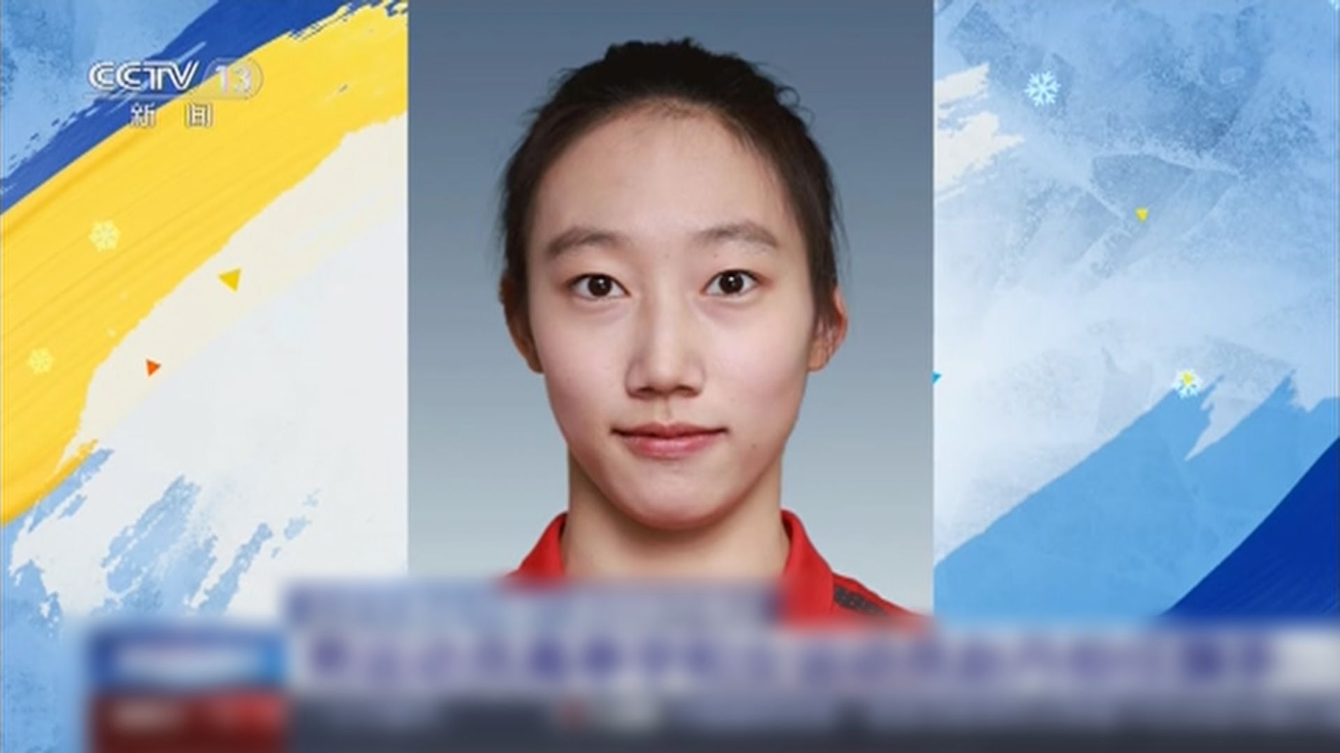 國家隊冬奧開幕禮持旗手由高亭宇及趙丹擔任