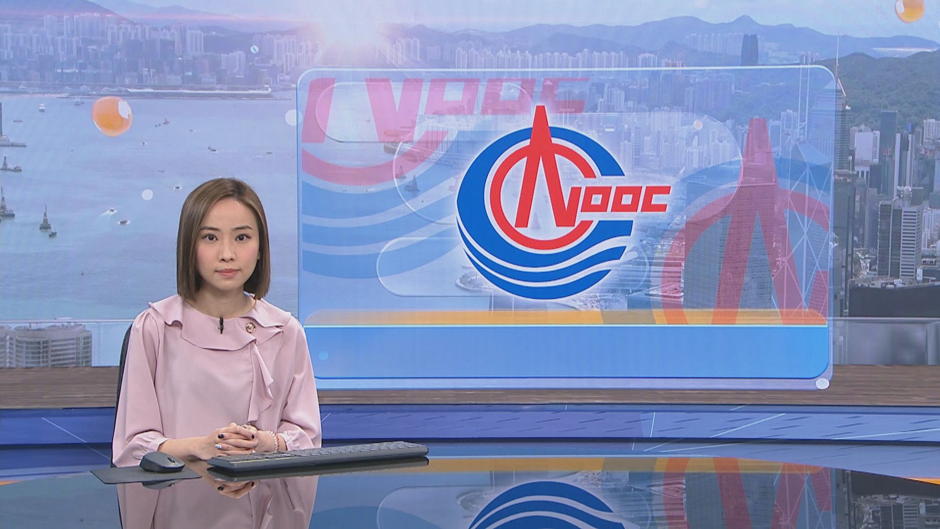 中海油對紐交所啟動其ADR退市程序表示遺憾