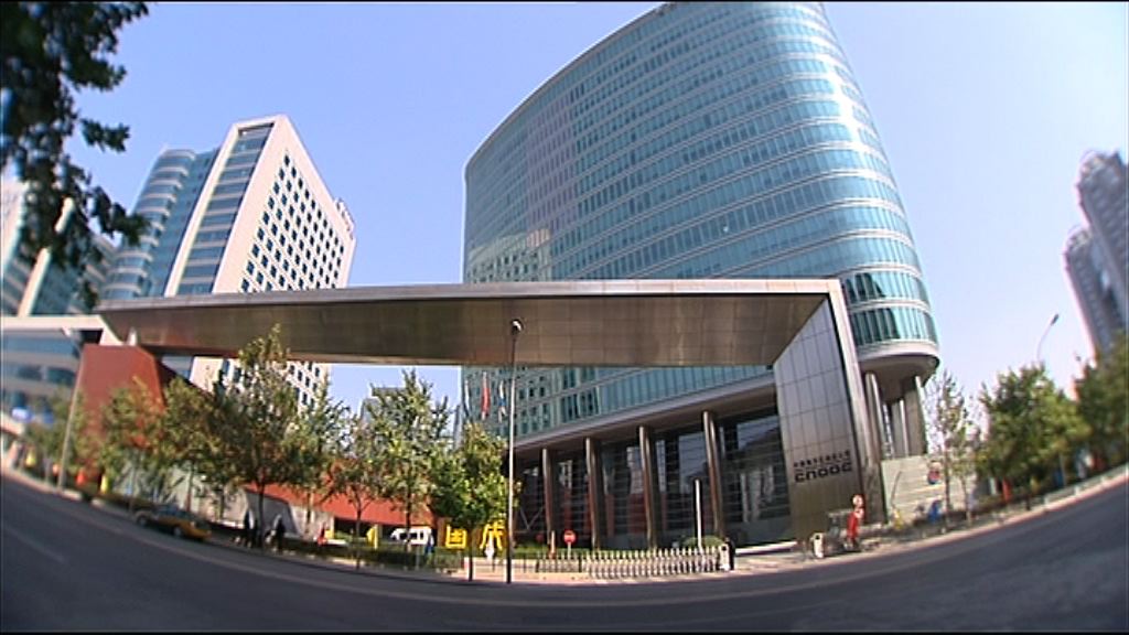 中海油：上月起向廣東等地增天然氣供應