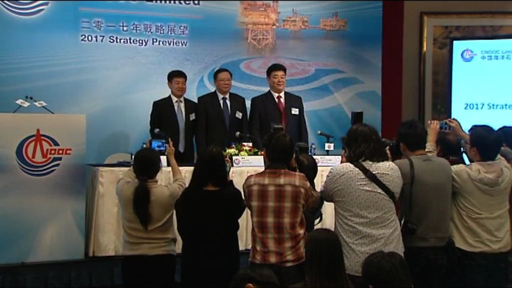 【告別緊縮？】中海油今年增資本開支　三年首次