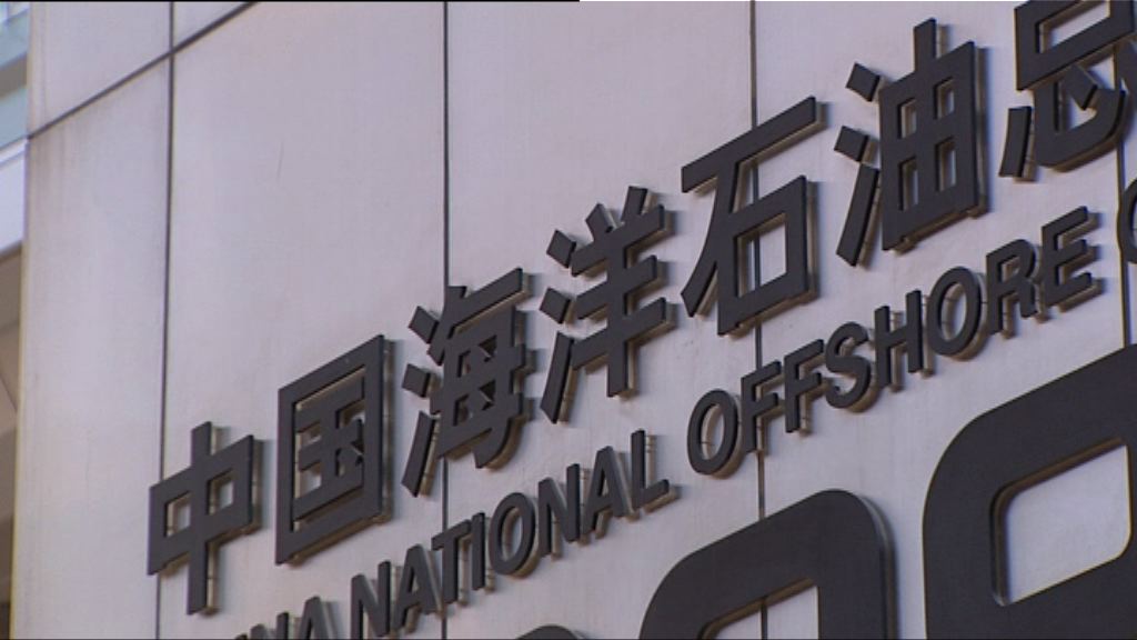 【重大投資】中海油：正開發海外世界級項目