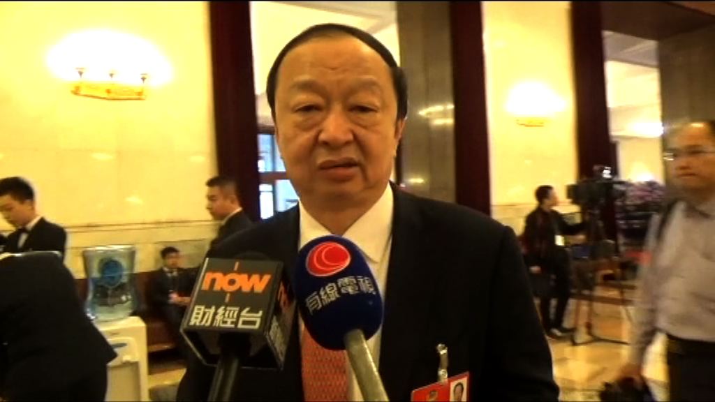 【出售資產】常振明：非看淡內地樓市