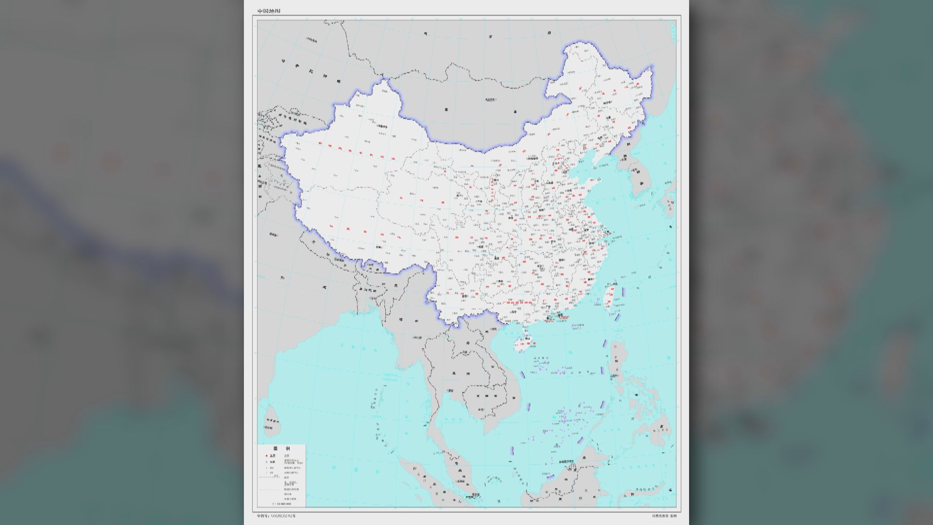 菲律賓及馬來西亞等國抗議中國最新全國地圖