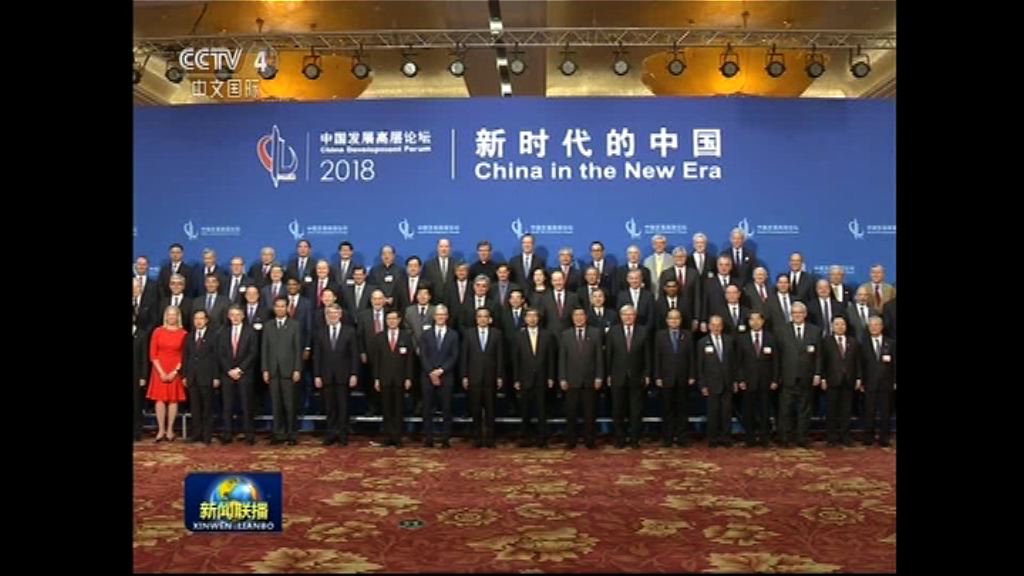 李克強：中國對外開放的大門將越開越大