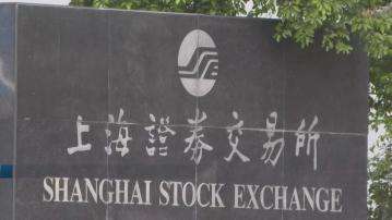 上交所組織召開房企座談會