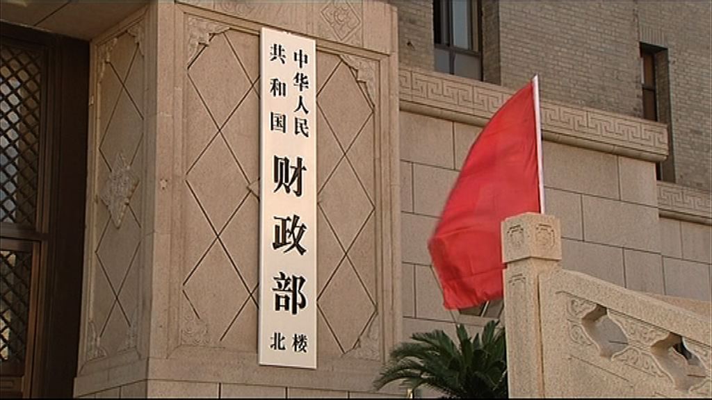 【火力十足】財政部、官媒齊發炮反擊標普