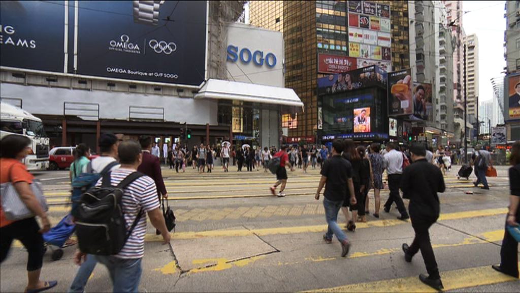 【係咪真？！】有內地客指人幣貶值 無意再來港購物