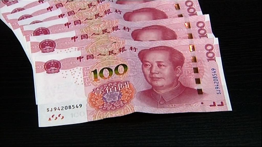 【減少衝擊】傳人行修改人民幣中間價形成機制