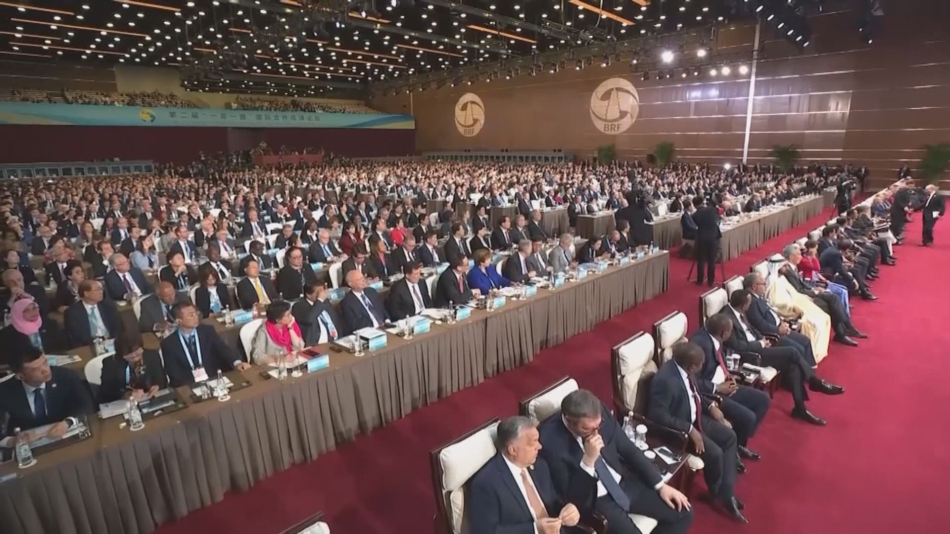 逾90個國家代表確認出席下月一帶一路論壇