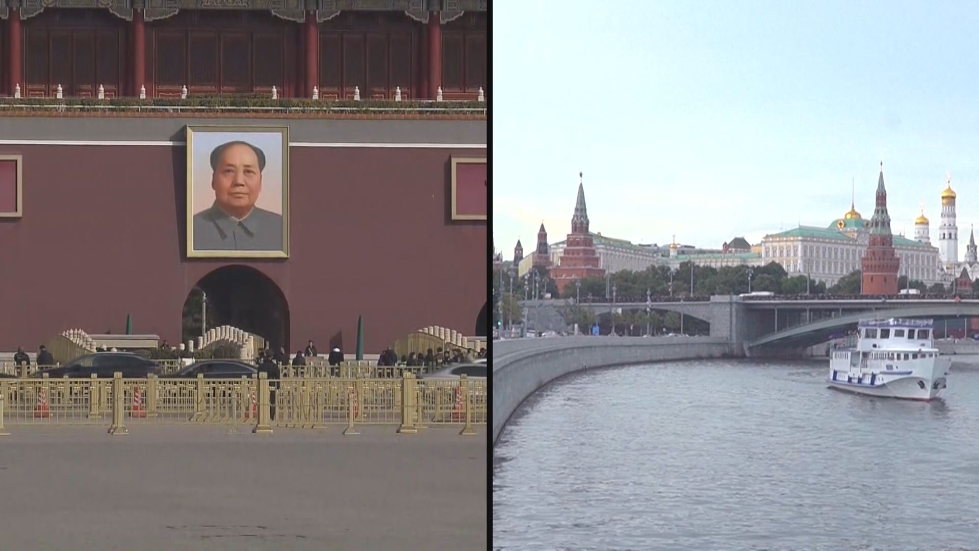 外媒：中國重啟俄羅斯公司發行熊貓債禾