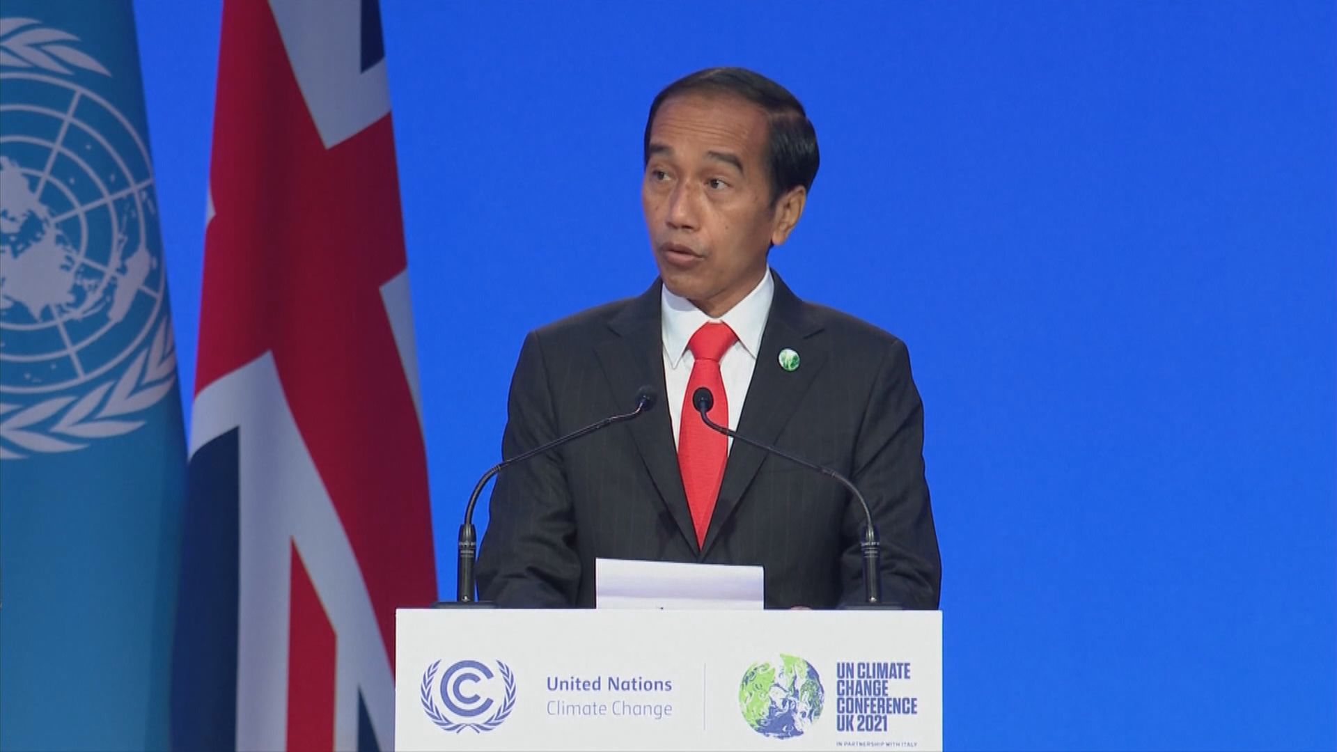 佐科維多多首次公布中俄領袖將出席二十國集團峰會