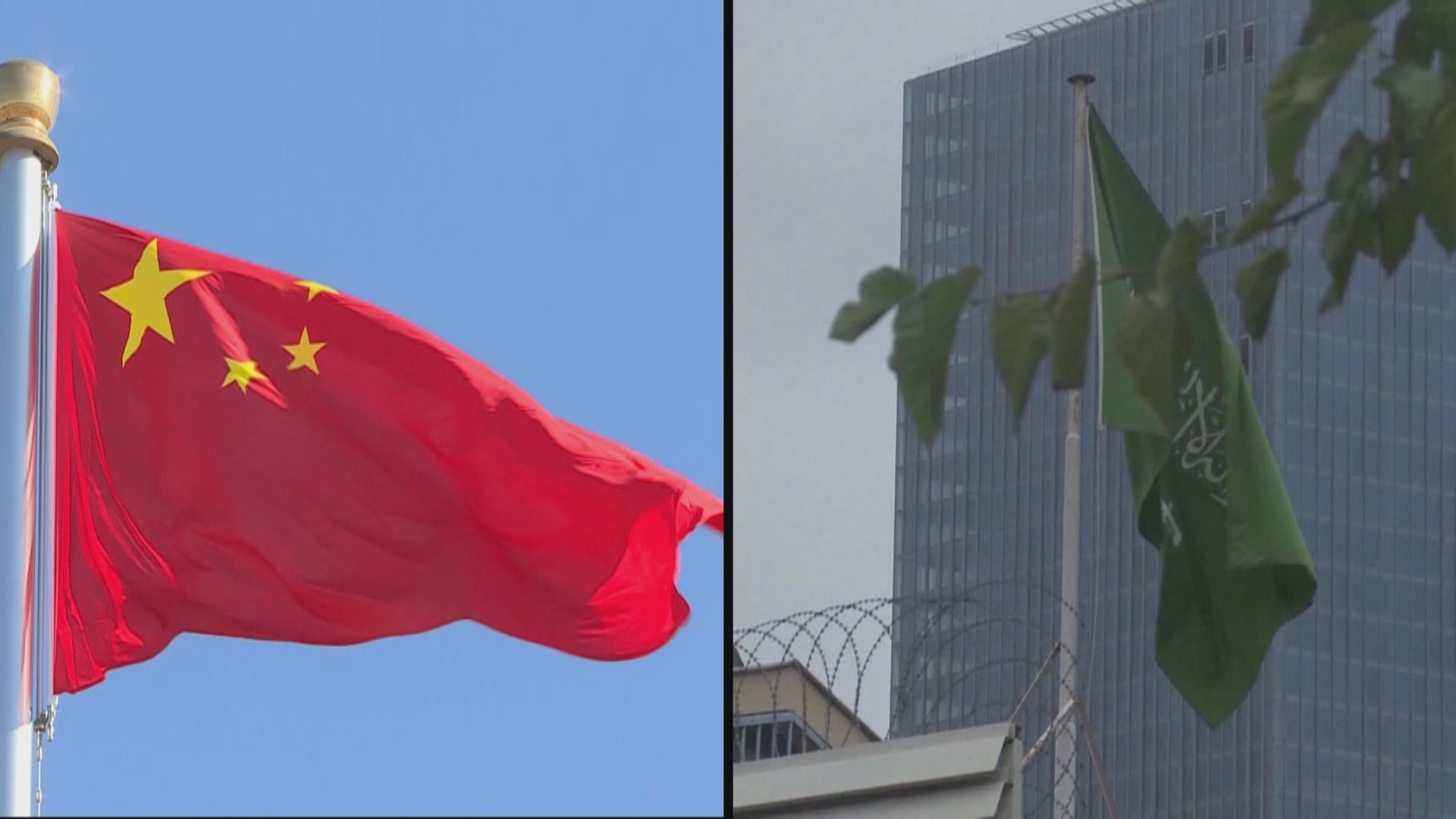 習近平在沙特發表署名文章　冀與沙特加強戰略伙伴關係