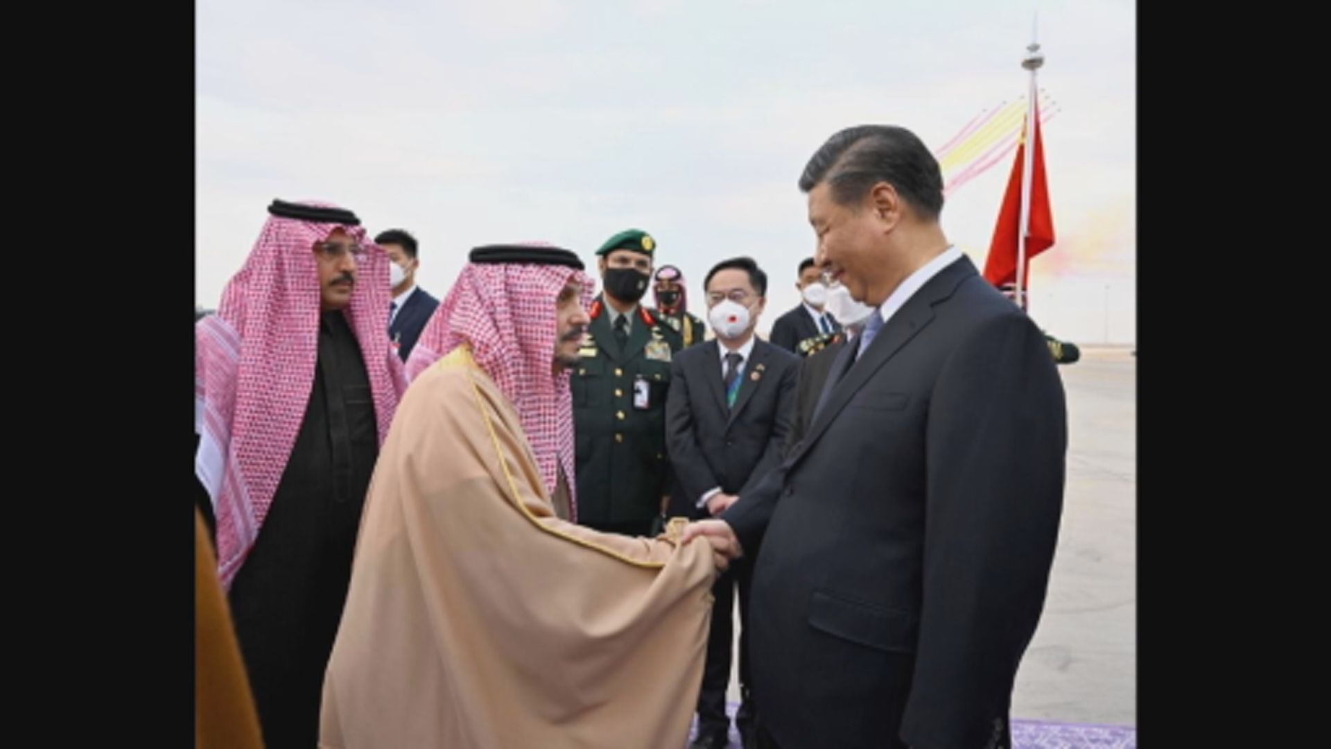 習近平抵達沙特阿拉伯展開國事訪問
