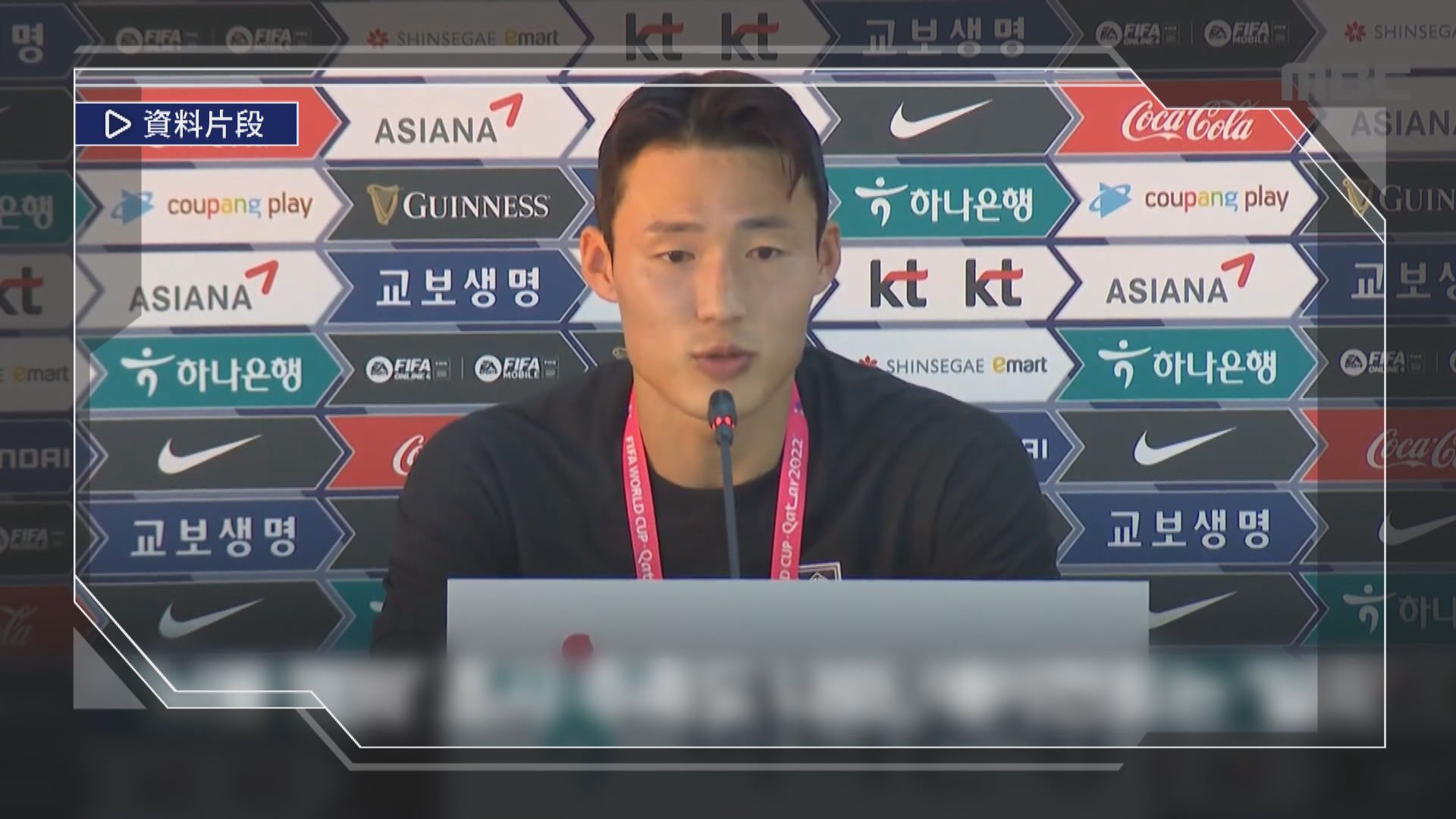 南韓外援孫準浩據報被正式逮捕