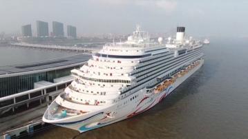 愛達‧魔都乘客墮海搜救工作持續 郵輪已撤離搜救區域