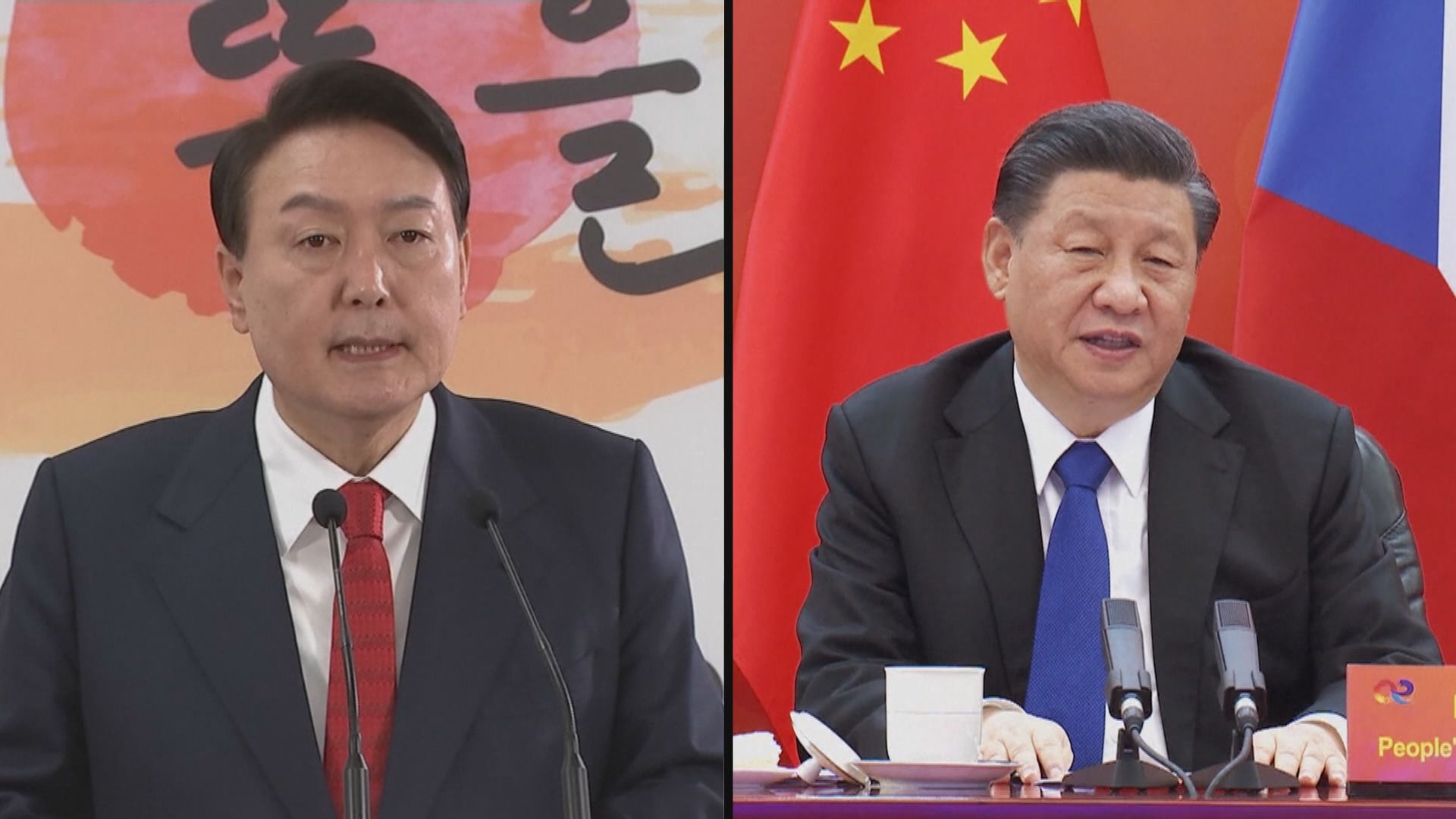 習近平與南韓候任總統尹錫悅通電話