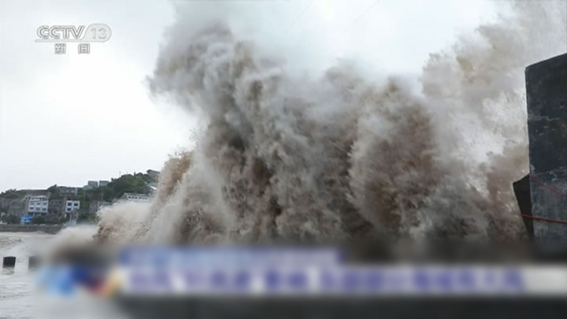 「軒嵐諾」漸離開華東沿海地區　南韓預計周二登陸慶尚南道