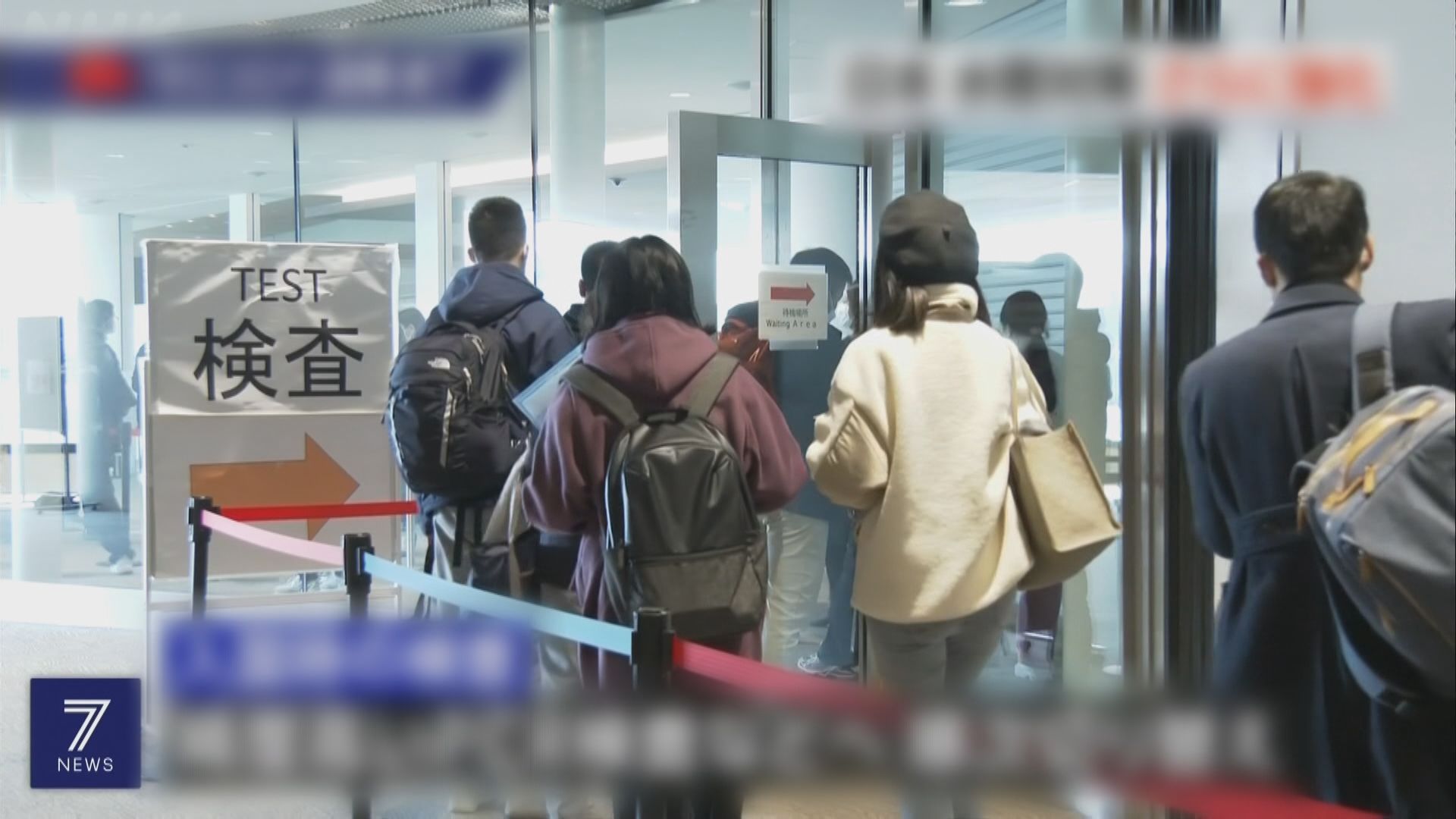 中國暫停審發日本公民赴華普通簽證　日方提出抗議並要求撤銷措施