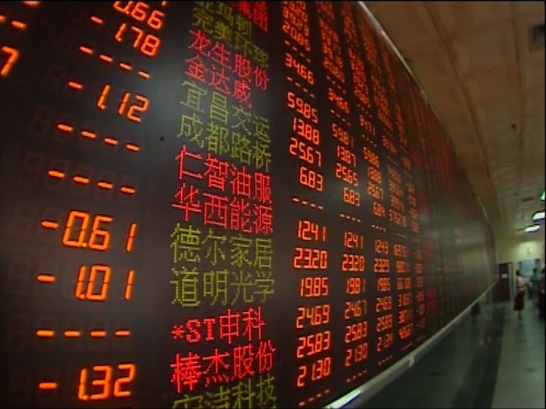 【持倉驟減】維穩大軍難阻大戶撤離A股