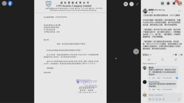 消息指保安公司國民警衞將結業　遣散逾二千名員工