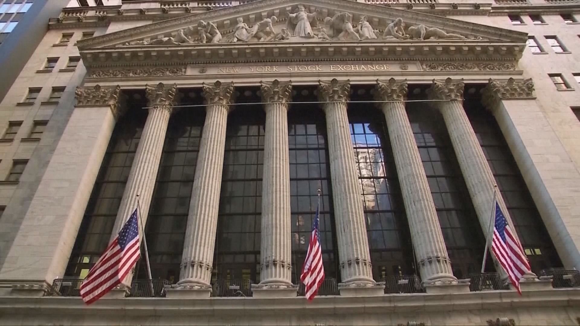 紐交所：不再計劃將三隻中資電訊股除牌