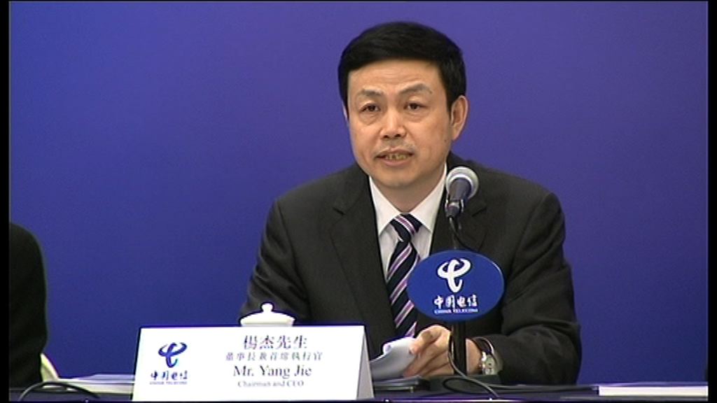 【繼續合作】中電信：未收跟聯通合併通知