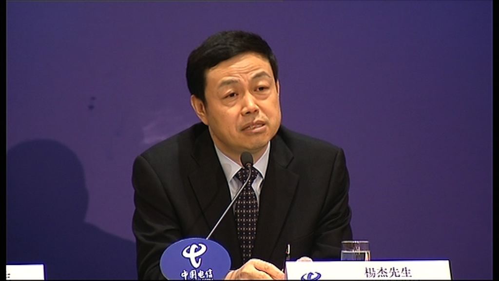 【無礙收入】中電信爭取提前取消內地長途漫遊費