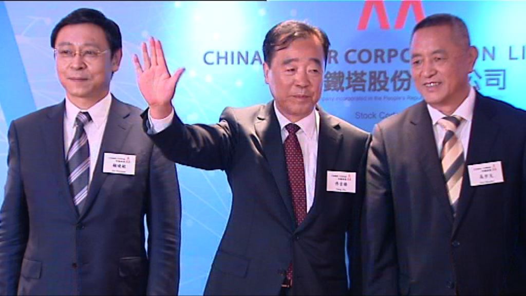 【首季仲蝕緊】鐵塔擬派息比率不少於50%