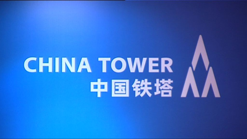 【明起招股】鐵塔或較適合「食息族」