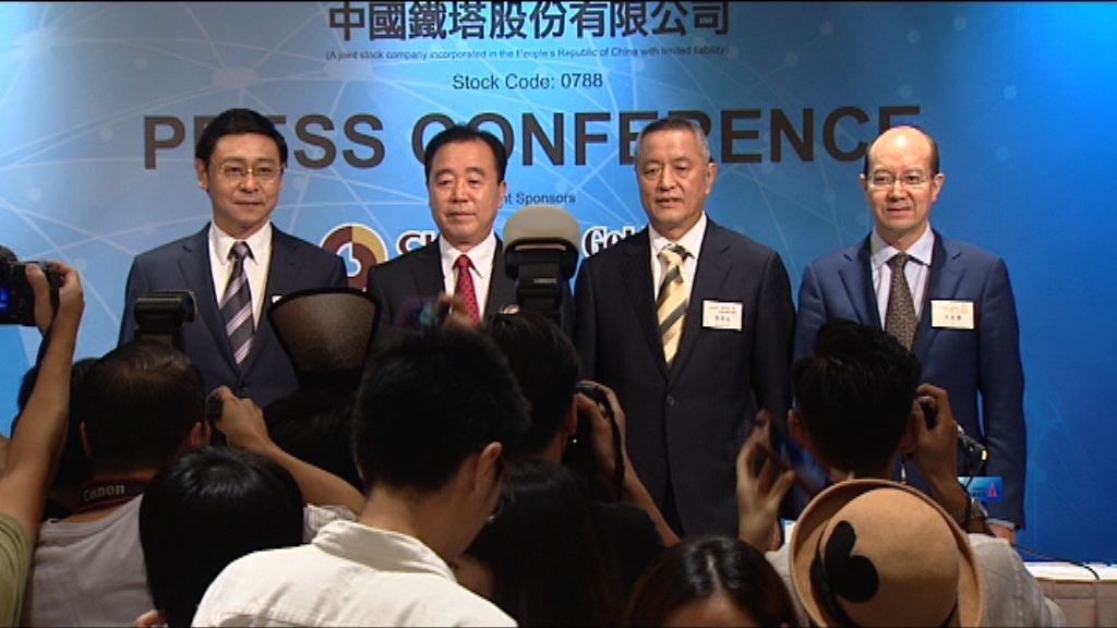 【獨家】鐵塔被控侵犯專利權　惟上市文件無披露